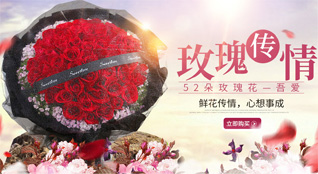 重庆南川区古花镇鲜花速递